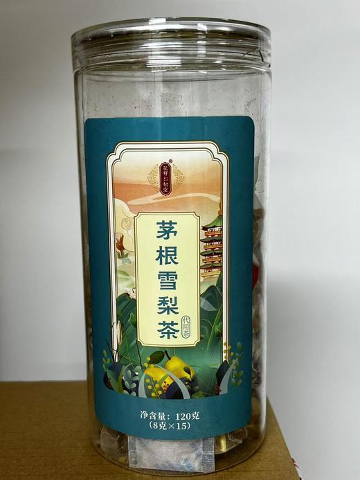 茅根雪梨茶 商品图0