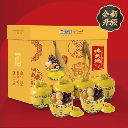 海文铭佛跳墙240g*6/套 商品图0