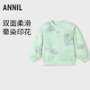 男童圆领长袖卫衣春季新款安奈儿童装实体店同款XB511535 商品缩略图0