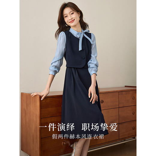 【五折购】熙世界法式蝴蝶结假两件连衣裙2025春秋新款通勤职场赫本风裙子 商品图1