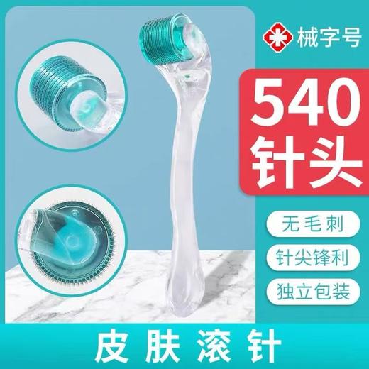 【水光伴侣】【黄金搭档】一类护理灭菌耗材包 商品图1