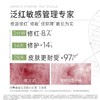 【新款】OLAY玉兰油修红特护水乳套装抗氧去红修护 商品缩略图4