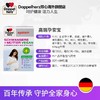 【德国双心】高端孕安宝补充DHA叶酸复合营养素 单盒装（临期至26.5） 商品缩略图4