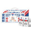 【5箱装】多鲜爱新鲜纯牛奶礼盒装200ml*10盒*5箱【12月生产】 商品缩略图2
