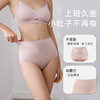 桑蚕丝轻塑身内裤女高腰收腹提臀无痕透气舒适内衣25年新款金三塔  NZFFA202 商品缩略图1