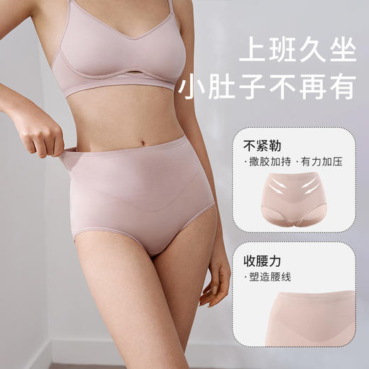 桑蚕丝轻塑身内裤女高腰收腹提臀无痕透气舒适内衣25年新款金三塔  NZFFA202 商品图1