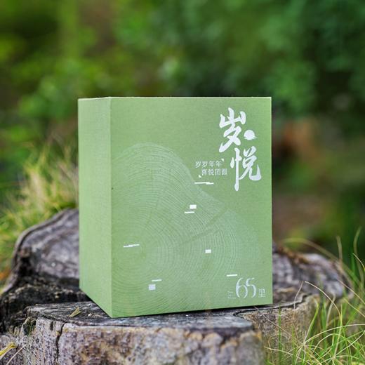 岁悦丨年年岁岁 喜悦团圆 | 普洱熟茶礼盒 小沱茶198g 商品图3