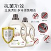 悦美惠.酵素香水皂露洗衣液2kg/桶（整箱6桶）【FY】 商品缩略图2