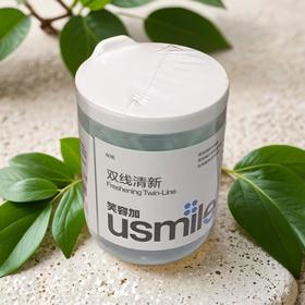 Usmile双线清新牙线棒（净漾薄荷） 50支/盒
