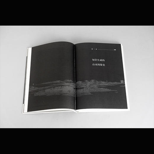 知识生成的图像史 开放的艺术史丛书 尹吉男 著 三联书店旗舰店DF 商品图3