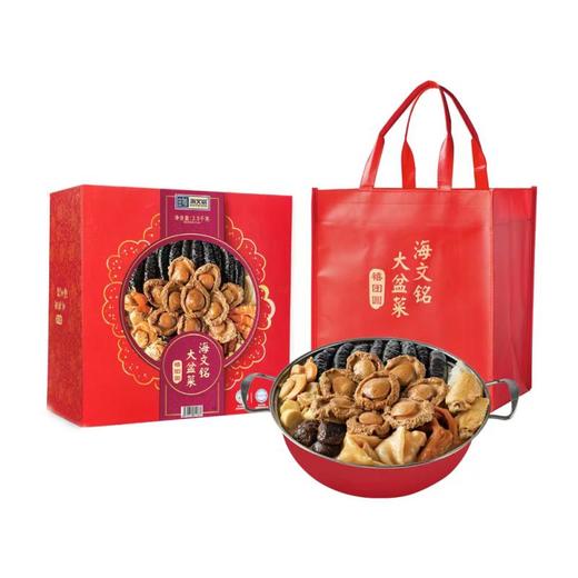 海文铭大盆菜 2500g/盒 商品图3