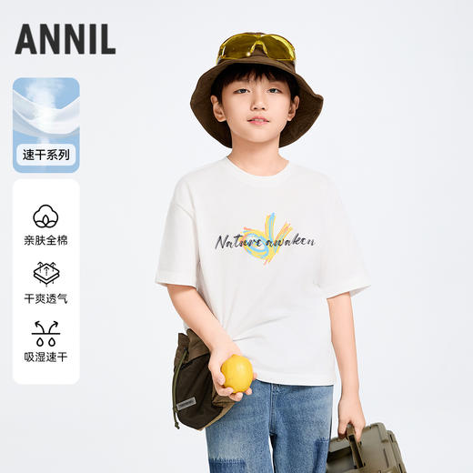【商场同款在售】男童女童圆领短袖速干针织衫夏季新款安奈儿童装实体店同款AM511518 商品图0