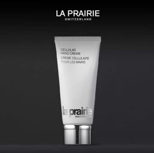 La Prairie/莱珀妮 手部护手霜50ml*3 商品图1