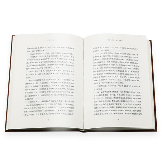 正史与小说 辛德勇读书随笔集 辛德勇著 商品图3