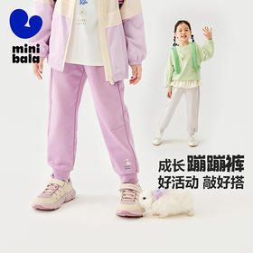 【蹦蹦裤】迷你巴拉女童裤子春新品运动裤休闲束脚裤