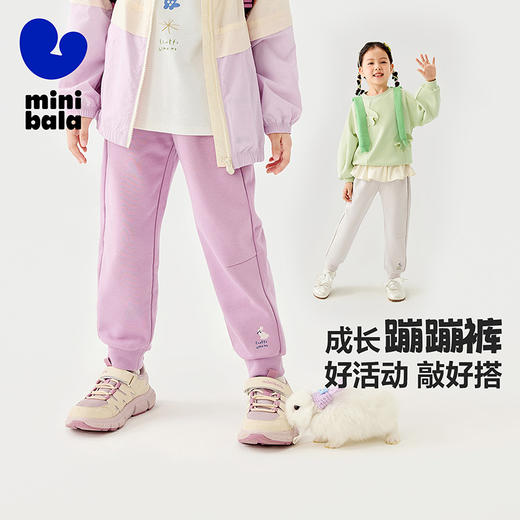 【蹦蹦裤】迷你巴拉女童裤子春新品运动裤休闲束脚裤 商品图0