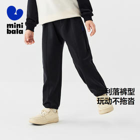 迷你巴拉女童裤子春新品锥形长裤