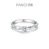【培育钻石】Fanci范琦钻戒  一生唯你 18K金镶嵌培育钻石 30分/50分/1克拉钻戒求婚订婚告白礼物 商品缩略图0