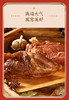 [精美礼盒]德州扒鸡五香牛肉礼盒960g/盒（240g*4袋）山东特产 熟食卤味 商品缩略图10