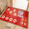 【新年好物！蛇年大吉！】喜庆入户门地垫 家用进门地毯 玄关门口耐脏脚垫 红色印花防滑垫子-QQ 商品缩略图1