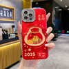 【新年限定！福袋苹果手机壳】适用iphone16PRO漩涡精孔福袋手机壳苹果11/15喜庆保护套13。ry 商品缩略图4