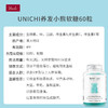 Unichi 养发小熊软糖 60粒 海盐青提味 商品缩略图5