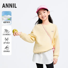 女童圆领长袖卫衣春季新款安奈儿童装实体店同款AG511572