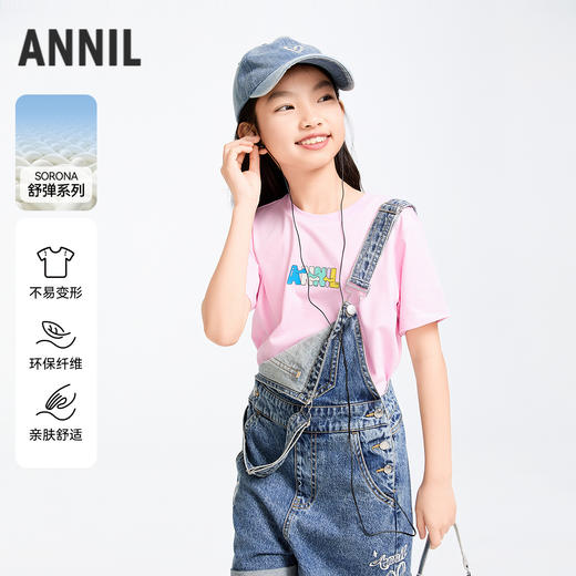 【商场同款在售】男童女童圆领短袖SORONA针织衫夏季新款安奈儿童装实体店同款AM511519 商品图0