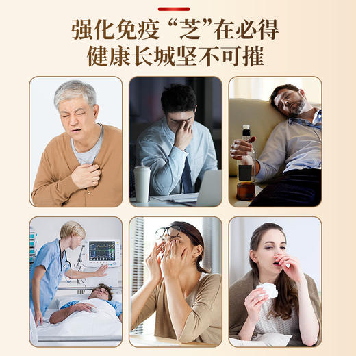 方回春堂破壁灵芝孢子粉胶囊 商品图2