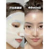 【露思同款】韩国DERMAFIX贵妇胶原蛋白面膜8片修复面膜提亮紧致 商品缩略图5