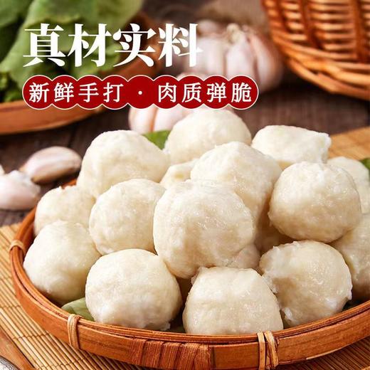 春节不打烊【热卖！潮汕墨鱼丸】500g冷冻火锅食材料墨鱼丸关东煮麻辣烫食材小丸子。ry 商品图1