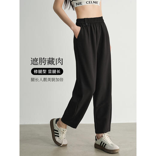 【专属特价】熙世界黑色九分阔腿萝卜裤春秋2025新款高腰宽松休闲烟管哈伦裤 商品图2