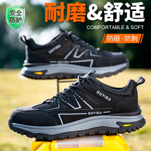 劳保鞋男防砸防刺橡胶底四季款钢包头安全鞋防护鞋 商品图5