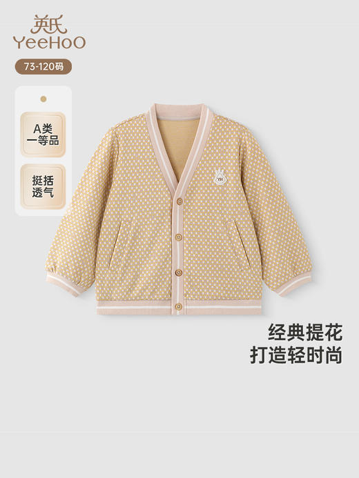 英氏儿童外套春夏长袖男童户外开衫外套休闲夹克百搭YRWBJ1R005A 商品图0