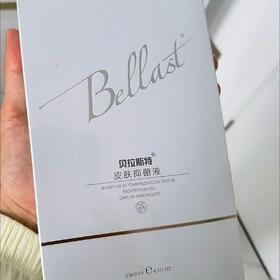 【水光伴侣】Bellast·贝拉斯特皮肤抑菌液