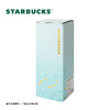 星巴克（Starbucks）微蓝韵律款运动保温杯750ml大容量水杯子企业采购节日礼物 商品缩略图9