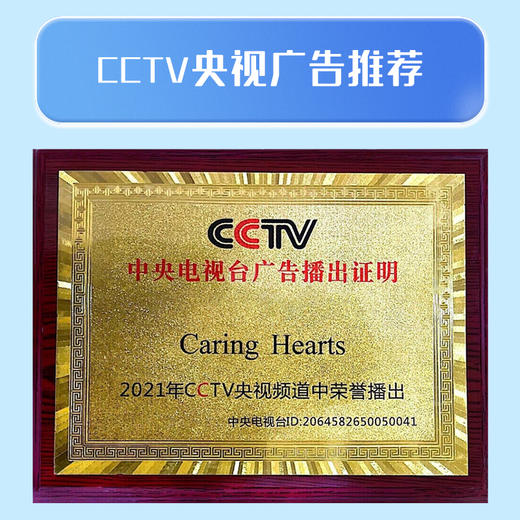 【下单6罐赠20条乳铁蛋白+定制礼袋*2】关爱之心/Caring Hearts 乳铁蛋白 独立包装 方便携带 商品图3