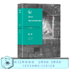 俄苏文学经典译著：家事 高尔基著 三联书店官方旗舰店 商品缩略图0