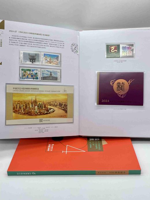 预定！2024年中国邮票年册（含全年邮票+型张+小本票+赠送版）拍两本包邮！ 商品图2