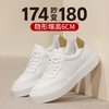 舒乐高鞋子男鞋内增高6cm小白鞋男款男生鞋子休闲鞋秋冬款百搭 商品缩略图0