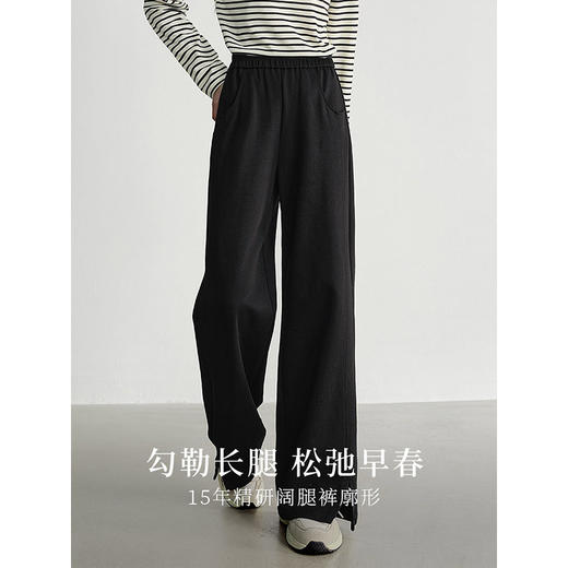 【专属特价】熙世界开叉香蕉阔腿裤2025春秋新款高腰窄版直筒裤宽松休闲卫裤 商品图1