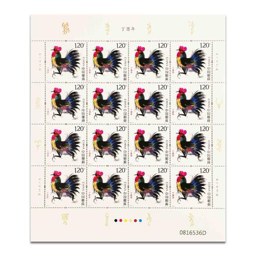 第四轮生肖邮票大版！ 商品图8