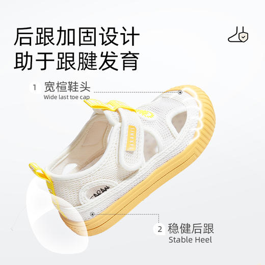 泰兰尼斯夏款小童段镂空室内鞋T02X3B2695 商品图3