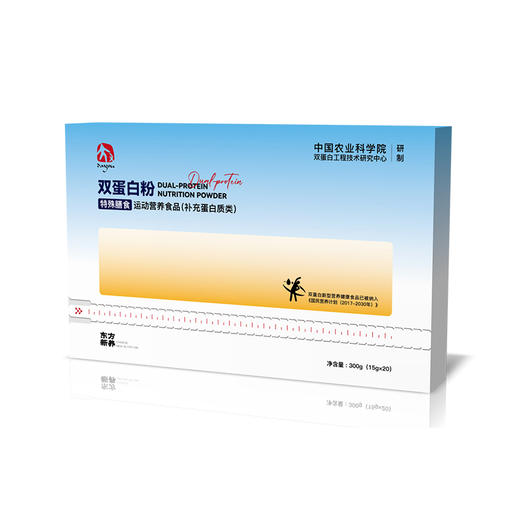 月度套餐 | 东方新养双蛋白粉 运动营养食品300g*4盒（15g*20袋）（加赠送小红粉*1）（补充蛋白质类）【福利品】 商品图5