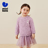 迷你巴拉男女童宝宝秋冬毛衫长袖百搭内搭萌趣提花软毛衣 商品缩略图0