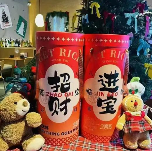 736g今喜客招财进宝桶 11款零食 招财进宝 商品图1