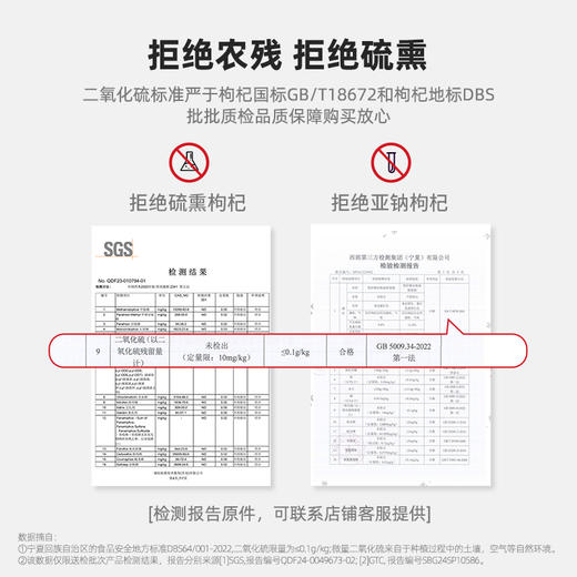 杞里香250g白色圆罐中宁枸杞280粒道地核心小产区地标授权，品质保证阳光干晒，不熏硫颗粒饱满，不易结块，口感甘甜 商品图3