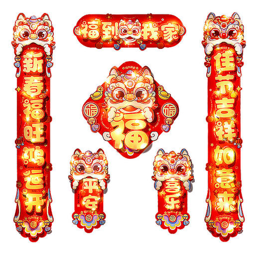 新款！【带灯】新年发光对联2025新款蛇年春联过年春节大门装饰家用福字门贴布置 商品图4