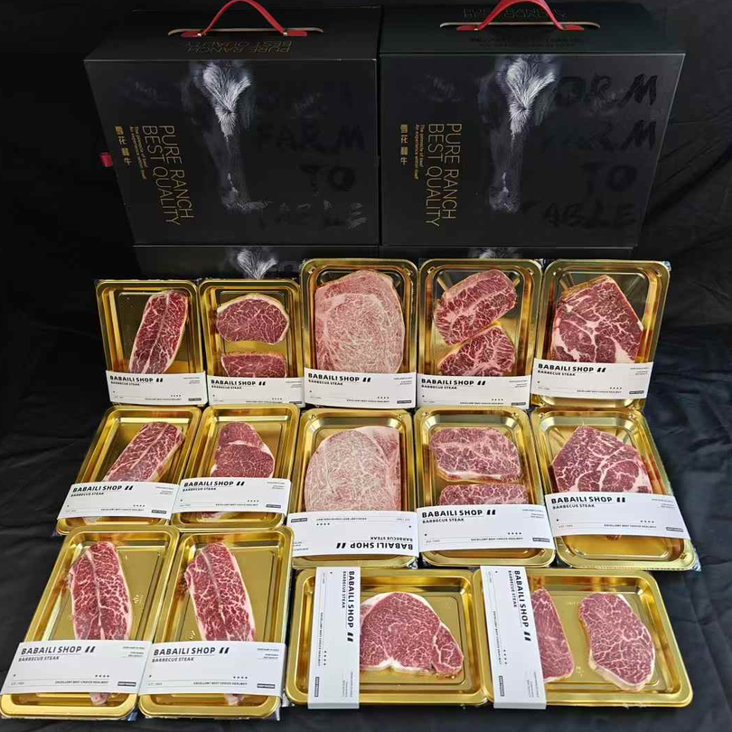 澳洲安格斯和牛牛排精品礼盒顺丰包邮
