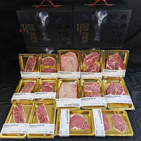 澳洲安格斯和牛牛排精品礼盒顺丰包邮